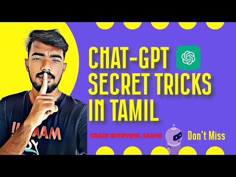 CHAT GPT SECRET TRICKS IN TAMIL || HOW TO USE CHATGPT IN TAMIL 2023