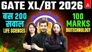 GATE XL/BT Marathon Class 2026 | Gate XL / BT Complete Revision | GATE Marathon 2026