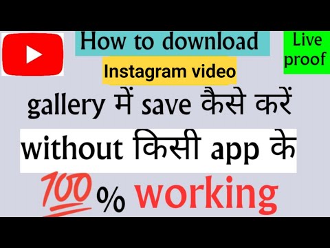 youtube video gallery mein download | digital girl |