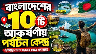 Top 10 Most Beautiful Places in Bangladesh 🇧🇩 | You Must Visit! 