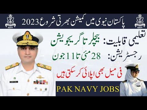 Pakistan Navy jobs 2023 | Pak Navy commission jobs 2023 | pk jobs 650