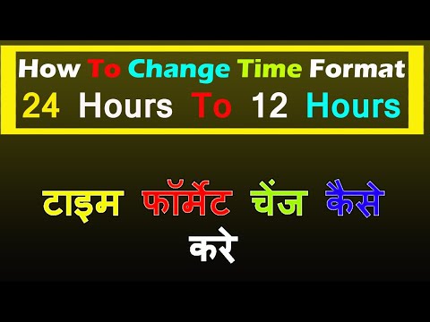 How To Change Windows Time Format 24 Hours To 12 Hours/टाइम फॉर्मेट चेंज कैसे करे