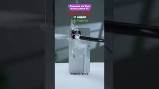 New Phone Lunch 11Aug | #shorts #newphone #mobiletech