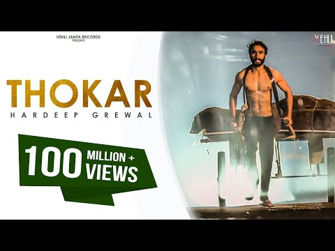 Thokar (Full Video ) Reprise | Hardeep Grewal | Latest Punjabi Songs 2015 | Vehli Janta Records