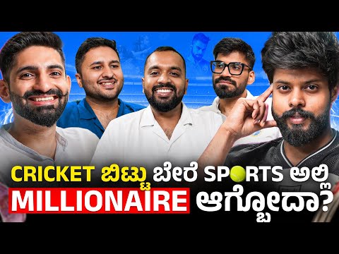 🇮🇳 Sport market will hit $130 billion by 2030 | The Allrounder show -23| Ft. Pravruth, Piyush&Harsha