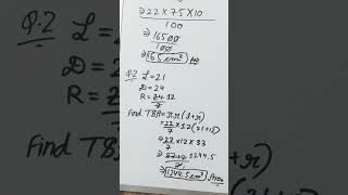 #class9maths #maths #shortsfeed #surfaceareaandvolumeclass9 #study #class9 #jaishreeram #studyboost