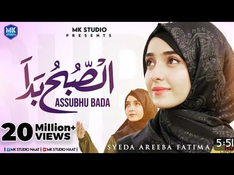 Sayed Areeba Naat