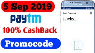 Paytm New Promo code Today 100% cash back || Paytm Add money loot offer Today ||