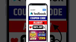 Testbook Pass Pro Coupon Code | testbook coupon code | testbook passpro max coupon code