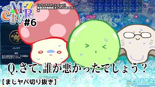 [Clip] [Seriously Yabacity] Yabacity's Center Exam Japanese Language MZYBciv#6
