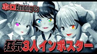 【ホロライブ】出会ったら、最後。開始数秒でスタックKILLを決める最強トリオ【兎田ぺこら/宝鐘マリン/星街すいせい/さくらみこ/大空スバル/湊あくあ/白銀ノエル/常闇トワ/獅白ぼたん切り抜き】