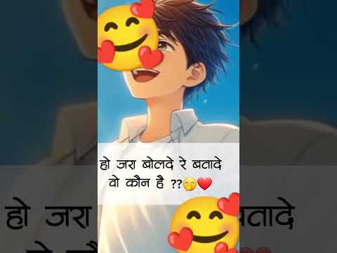 वह कौन है। #bhakti status#subscribe me please 🥺🥺🥺🥺