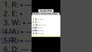21 July chiper code||chiper code 21 july#21july#chipercode