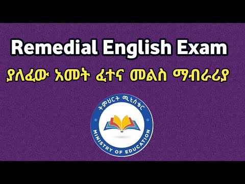 Remedial English Exam Answers with explanations for 2017 Ethiopian Remedial Students
