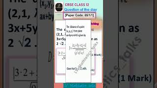 @CBSE Math class 12 past question paper 2022 solution #math #cbseclass12thmaths #youtubeshorts