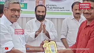 തലശേരി കാര്‍ഷിക വികസന ബേങ്കിന്റെ ആഭിമുഖ്യത്തില്‍ പച്ചക്കറി കൃഷി: