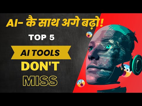 Top 5 AI Tools Better than ChatGPT | 100% Free | Must Try in 2023 | Don't Miss #aitools #chatgpt
