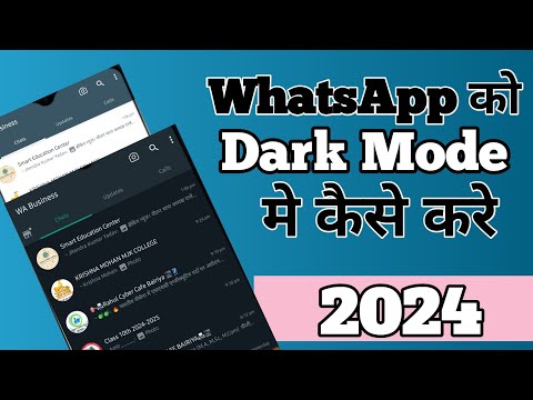 Whatsapp ko dark mode me kaise kare || Whatsapp ko dark mode me kaise on  !!dark mode2024 #trending