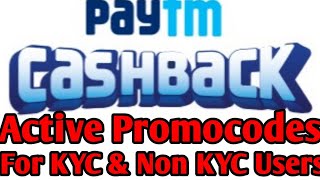 Currently Active Paytm Promo codes..New Paytm Promo codes 2019 for kyc and Non kyc users.