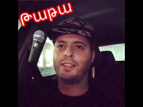 Tata Simonyan - Ov E Na (Cover)