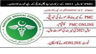 PMC Nmdcat 2021 date announced// bigg changes this year in NMDCAT 20201.#PMC mdcat 2021