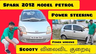 Chevrolet Spark 2012 Single Owner Petrol – Excellent Condition | Best  Car Deal #deepakcarsvellore
