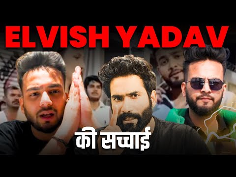 ELVISH YADAV FULL STORY #elvishyadav  #thearjunramchandra