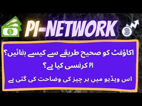 How to Create PI Network Account | Make Money From PI Network | How to Start Minning with Mobile