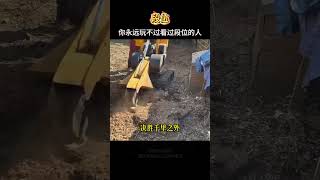 #為人處世  #謀略智慧  #認知思維  #好書分享4