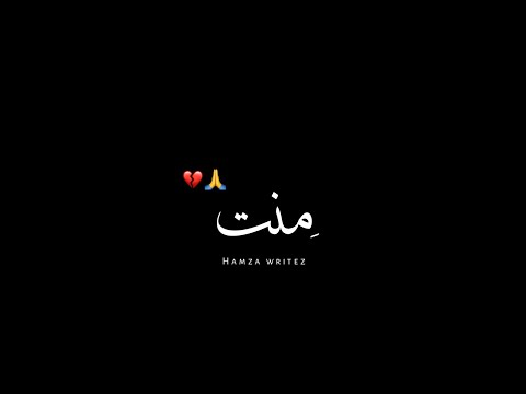 Mar jaon kiya? 💔 | rahat indori best Shayari |black screen status | Dr Rahat Indori Poetry