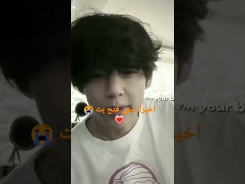 #kpop #krishna #bts اخيرا فتح تيتي بث من شافه😭😭💗💗