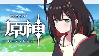 【原神】# 105 -探索編 | 復帰しました🍃【緋月ゆい/ネオポルテ】