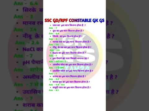 SSC♥️♥️♥️❤️❤️ GD/ RPF 📚📚📚❤️❤️❤️constable GK GS pH Man Ko Lekar