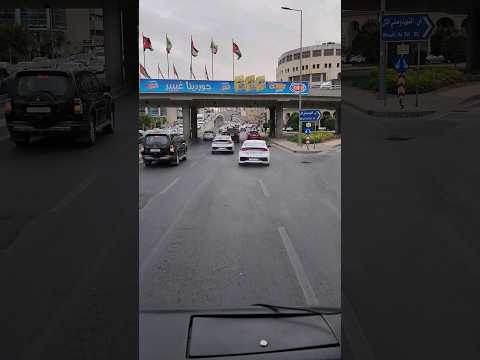 Avenida Ama, Jordan, Arabic music