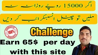 Earn money online|Best micro jobs website|earn 60$ per day|Best earning app|highest paying micro job