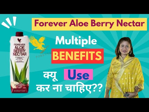 Forever Aloe Berry Nectar Benefits in Hindi | How to Use Aloe berry Nectar | FLP Products