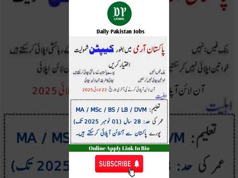 Join Pakistan Army As Captain – Online Apply 2025 | Last Date 22 July | Daily Pakistan Jobs #PakArmy