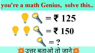 Paheliyan | पहेलियां |  riddles | reasoning | गणित में पहेली | paheli | @mathmagiczone-999
