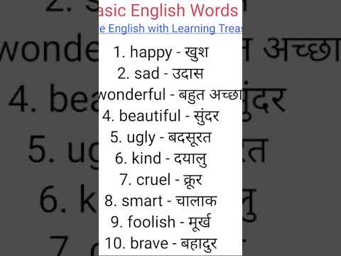 Daily English practice word #viral #english #englishgrammar #spokenenglish #viralvideo