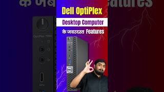 10,000 Me Super Powerful PC - 16GB RAM, SSD, 2 Monitors, 6 USB - Dell Optiplex Mini PC