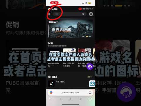 2025最新胜利女神nikke妮姬怎麼儲值？最便宜快速的官方合作氪金平台，直衝點卷八折起！一分鐘教會你！ #勝利の女神nikke #kardzshop