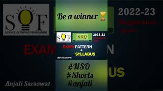 SOF NSO 2022-23 EXAM PATTERN & SYLLABUS I NSO परीक्षा का प्रारूप जाने I Study material कहां मिलेगा?
