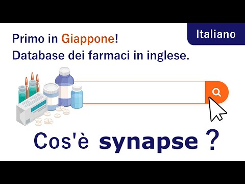 【synapse】Elenco di medicinali giapponesi per specialisti farmaceutici.