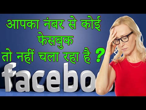 Facebook Hidden Tips & Tricks | आपको कोई नहीं बताएगा | Facebook Most Secret Settings & features |