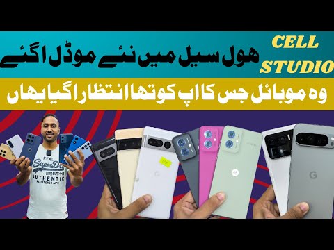 Bumper Deal | Pixel,Iphone and Motorola wholesale price