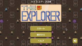 Unityでゲームを作るチュートリアル講座『The Explorer』で作るゲームのプレイ動画