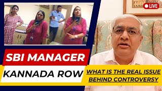 Bengaluru SBI Bank Manager Kannada Row | Brainstorming The Real Issues Behind The Controversy