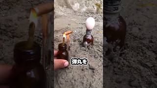 弾丸を熱し続けたらどうなるの？#ゆっくり兵器解説 #弾丸