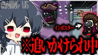 【AmongUs#268】ベントで逃げたのにそれでも追いかけてくるインポスター！？もうやめてくれええええええええ！！！！