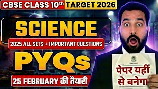 LIVE Class 10 SCIENCE PYQ Marathon 🔥 | Most Repeated (Last 10 Years) | CBSE 2026